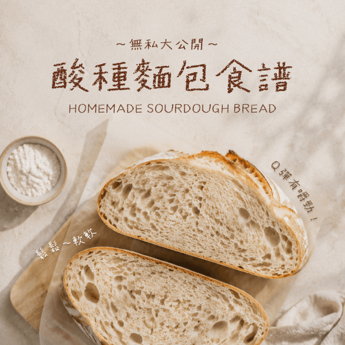 應用範例 2