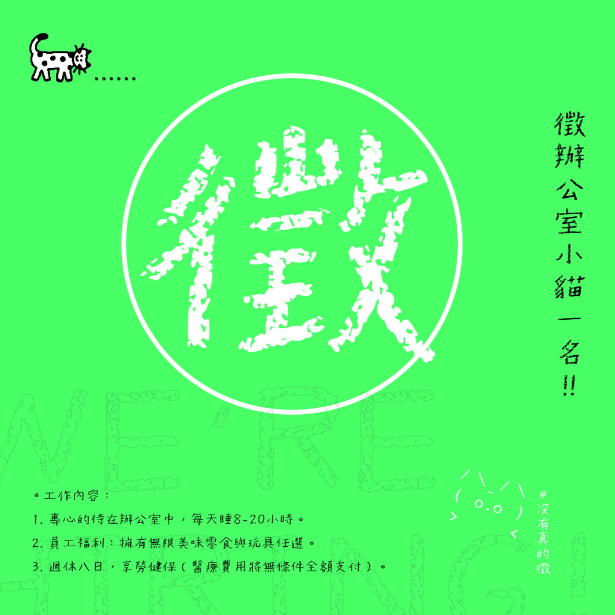 應用範例 6
