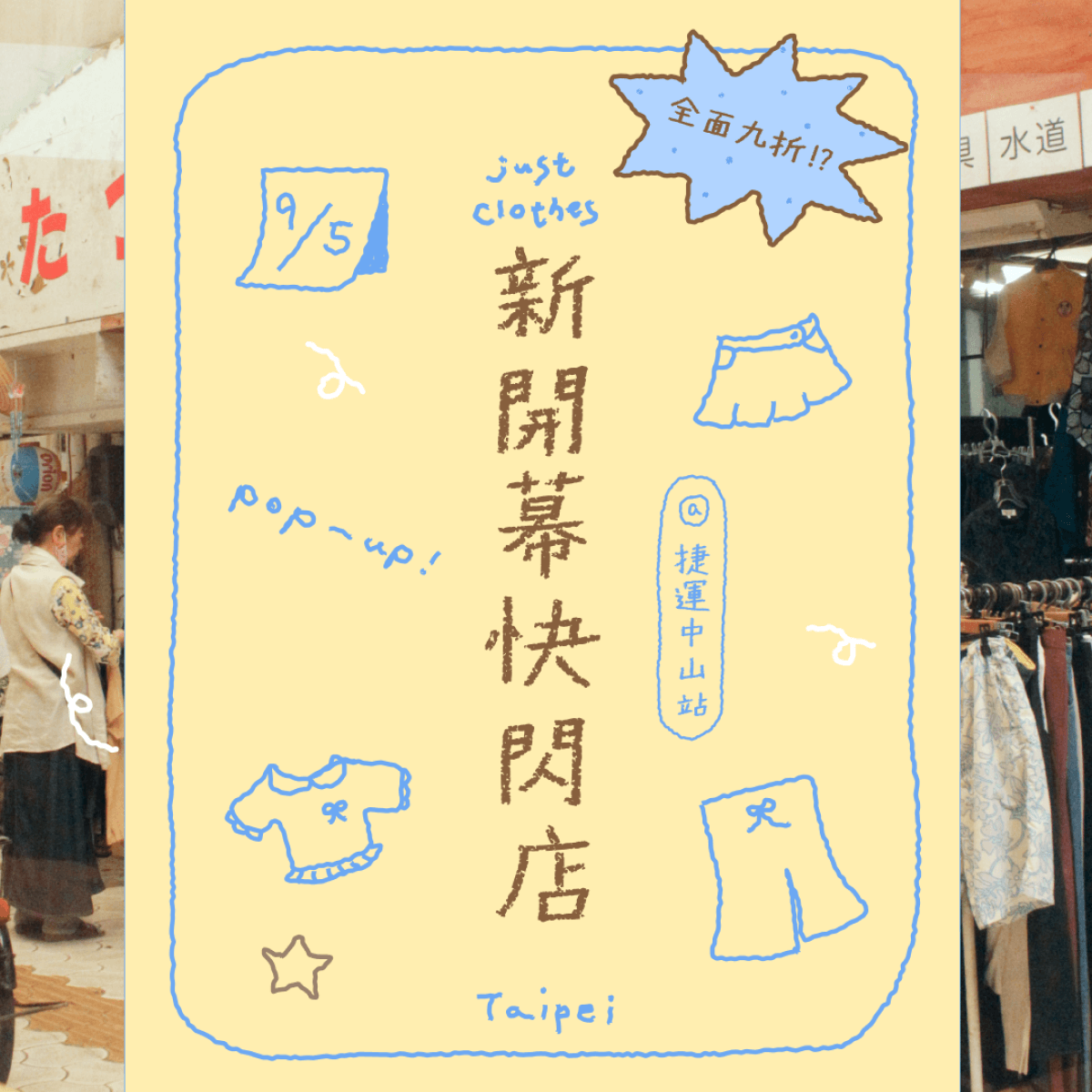 應用範例 7
