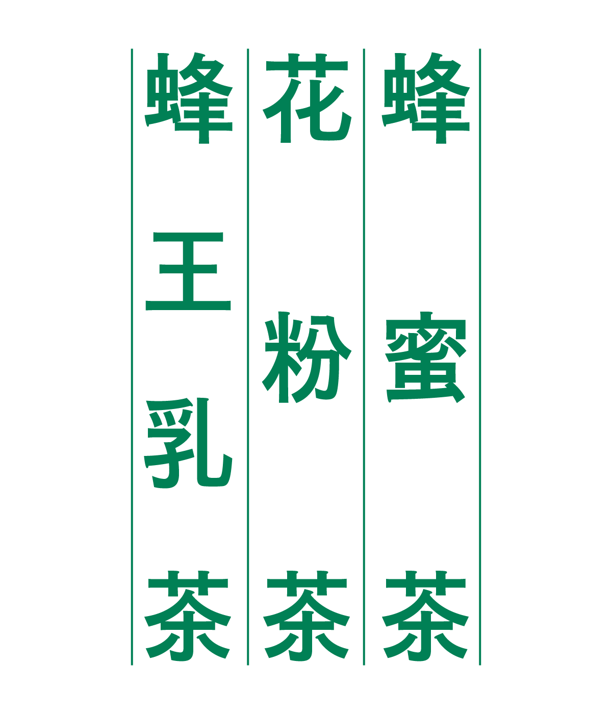 排版示範 5