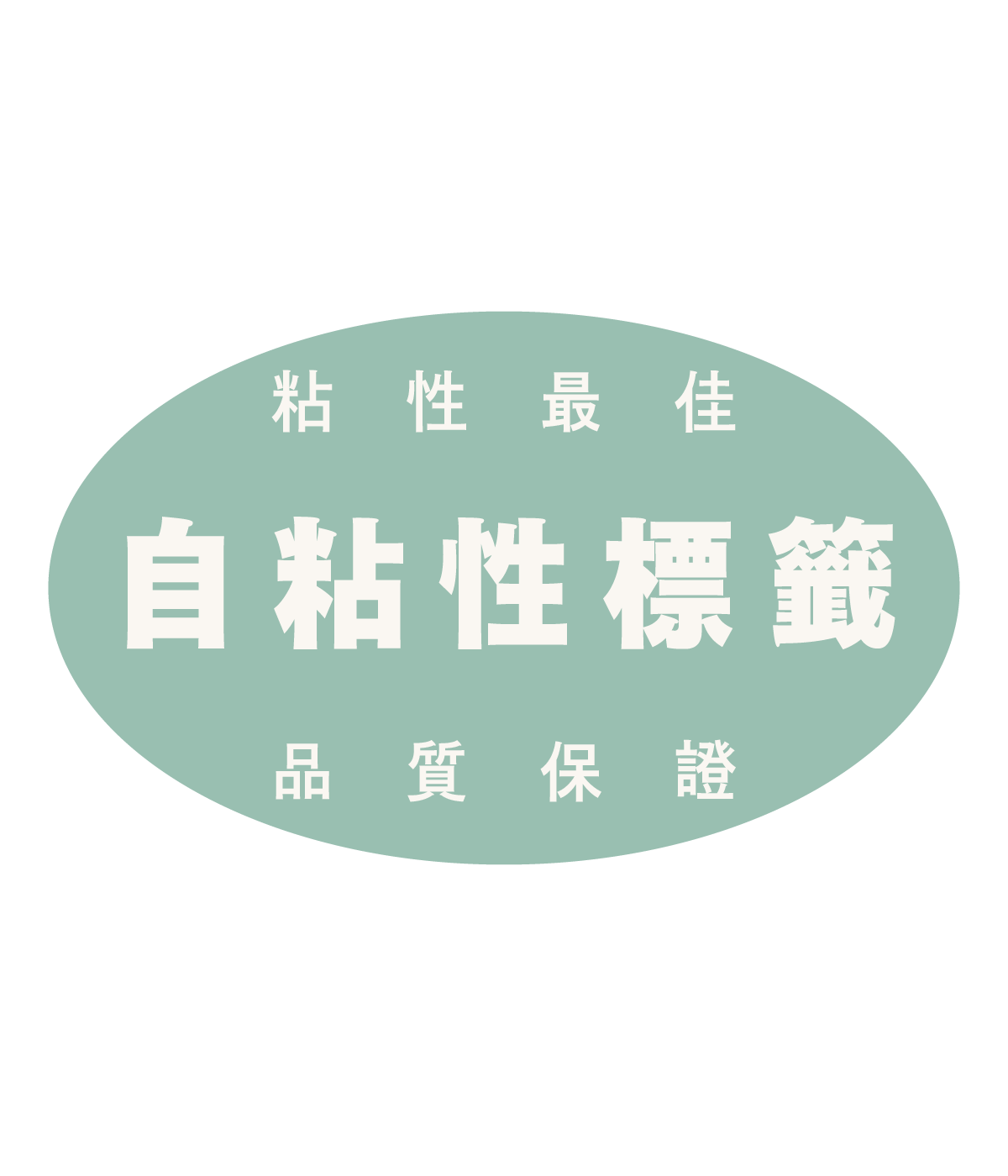 排版示範 8
