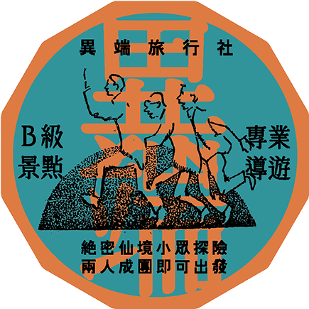 sticker-14