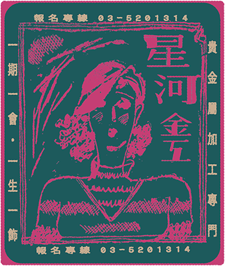 sticker-15