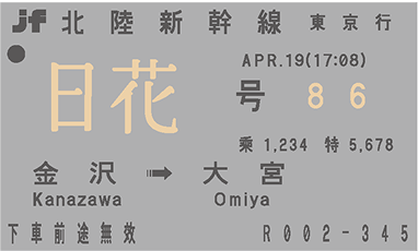 sticker-18