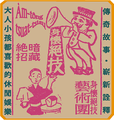 sticker-6