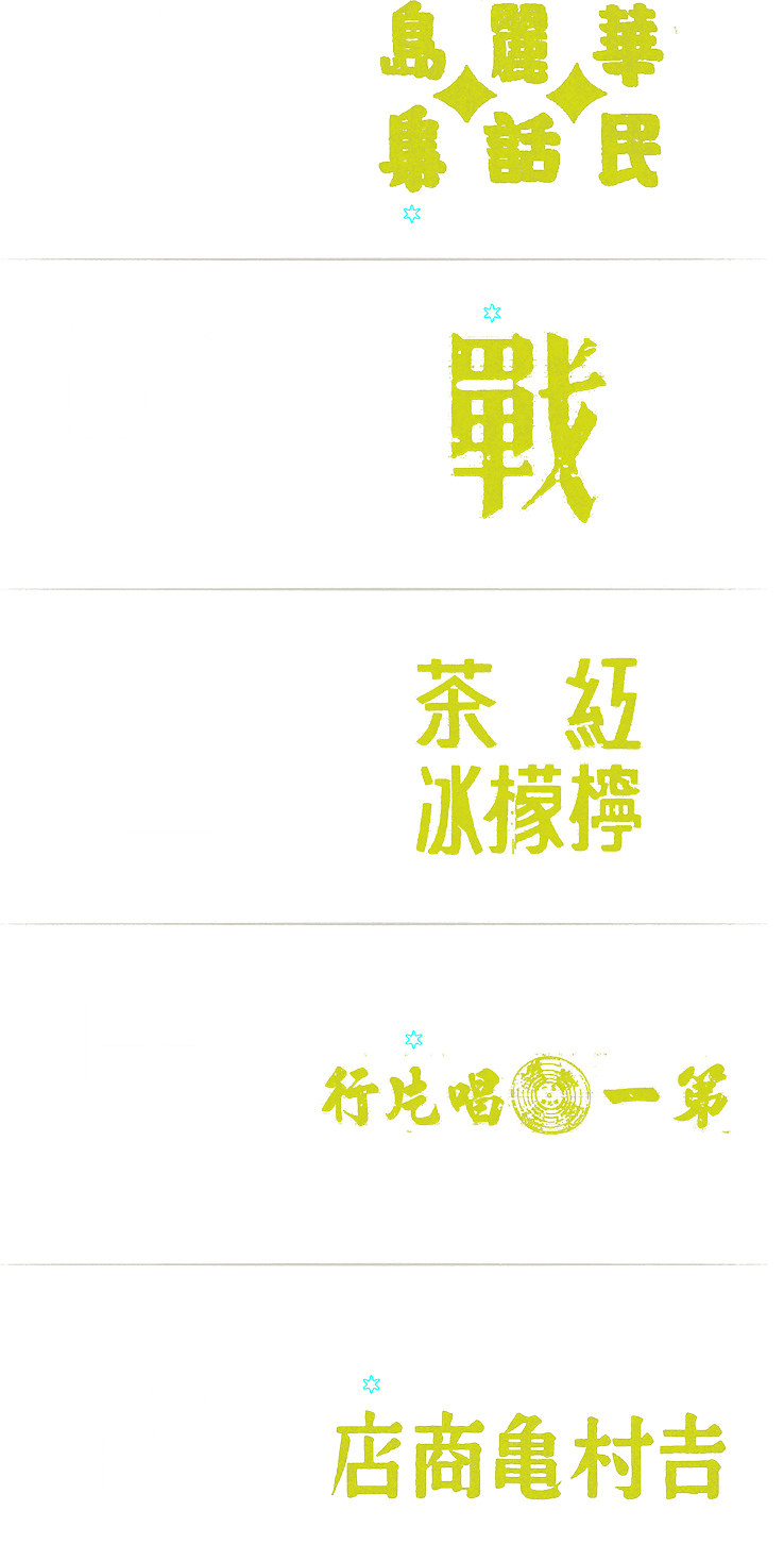 feature