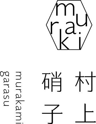 garasu