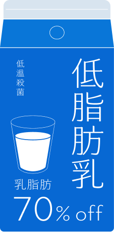 milk