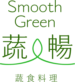 smoothgreen