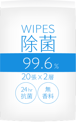 wipes