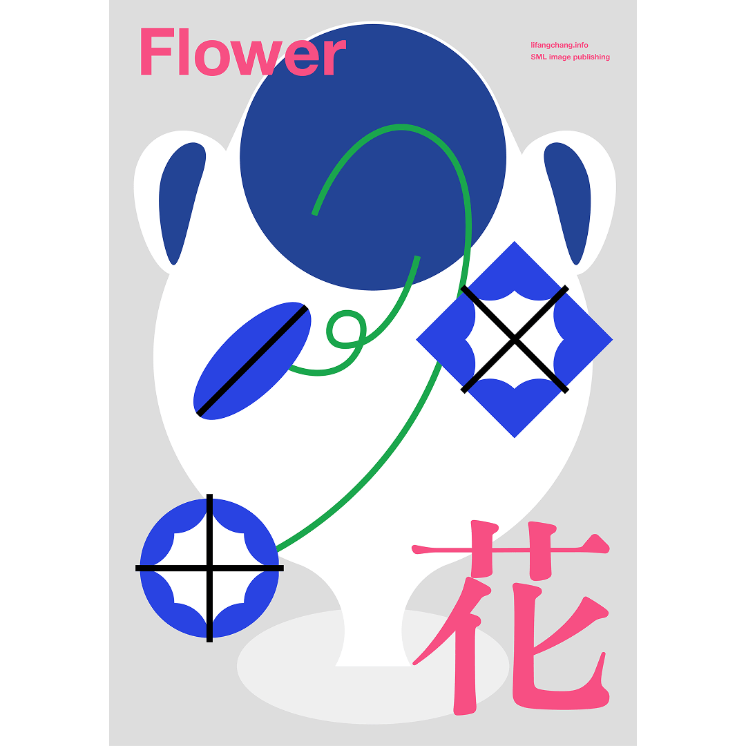 設計工作者 張力方